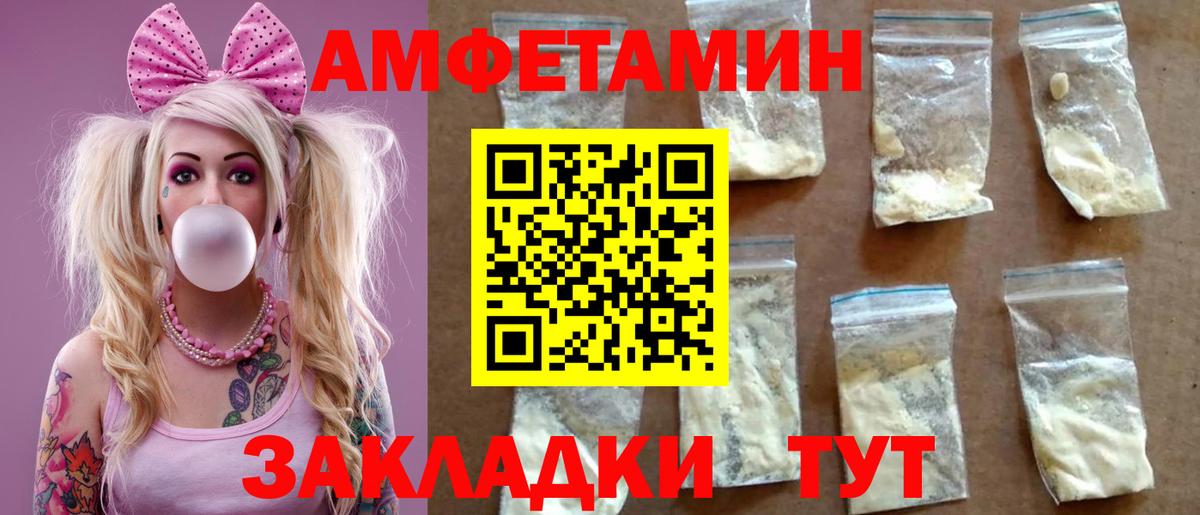 Карталы  Amphetamine  Вход с VPN  Амфетамин Premium 