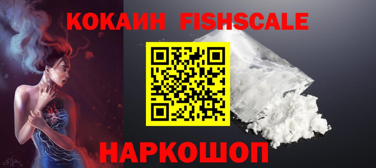 Карталы  Кокаин 98%  Вход с VPN 