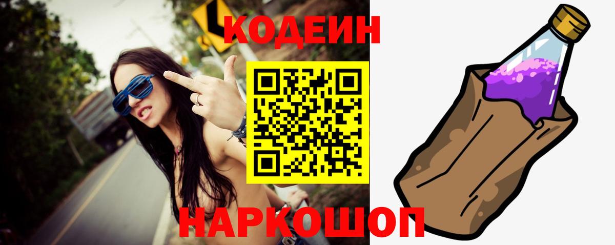 Меф МЯУ МЯУ   ГАШ  МДМА  Cocaine  Вход с VPN  A-PVP СК   Карталы  ТГК  Магазин наркотиков  МАРИХУАНА 