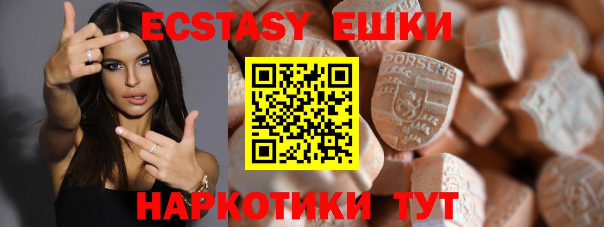 Экстази louis Vuitton Карталы