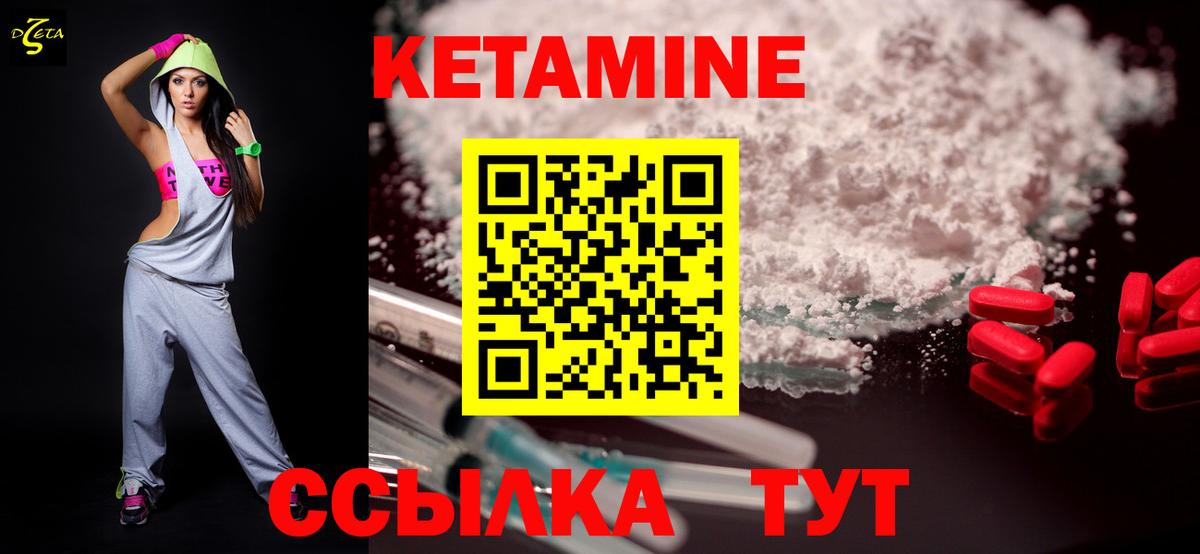 Карталы  Кетамин ketamine  Вход с VPN  КЕТАМИН VHQ 