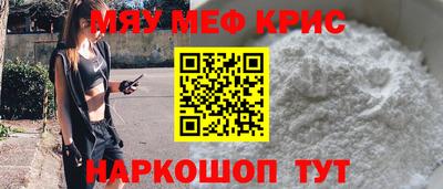 меф VHQ Беслан