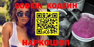 МДМА Камень-на-Оби