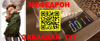 mdma Бийск