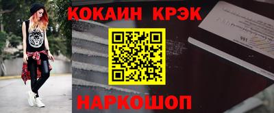 mdma Бийск
