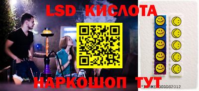 меф VHQ Беслан