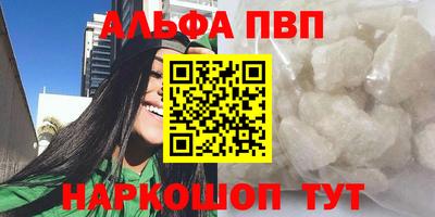 mdma Бийск