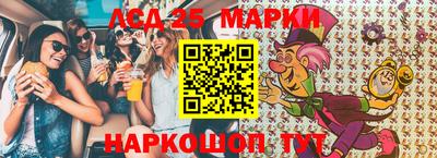 меф VHQ Беслан