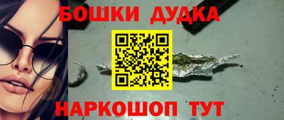 mdma Бийск