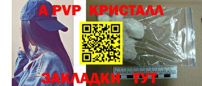 меф VHQ Беслан
