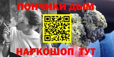 mdma Бийск