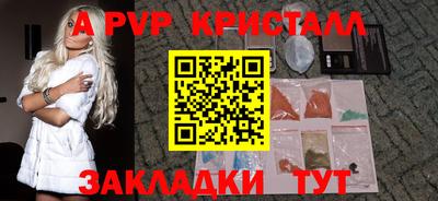 меф VHQ Беслан