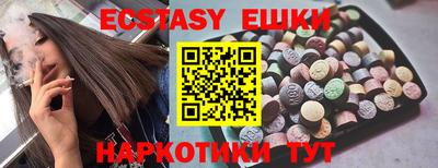 mdma Бийск