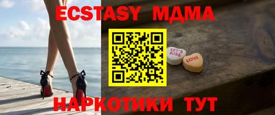 mdma Бийск