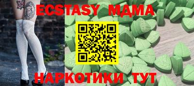 mdma Бийск
