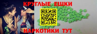 меф VHQ Беслан