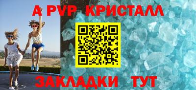 меф VHQ Беслан
