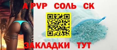 меф VHQ Беслан