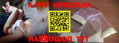 mdma Бийск