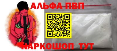 mdma Бийск
