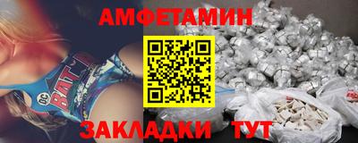 меф VHQ Беслан
