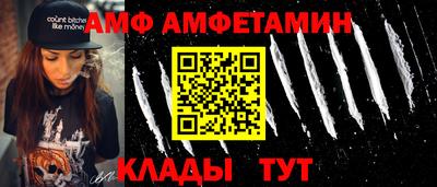 mdma Бийск