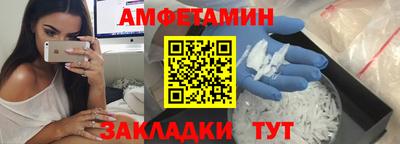 меф VHQ Беслан