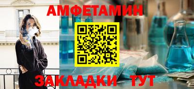 mdma Бийск