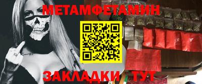 бутик Каменск-Шахтинский