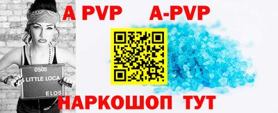 меф VHQ Беслан