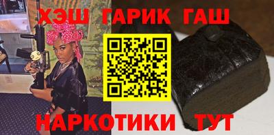 меф VHQ Беслан