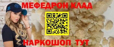 эйфоретик Красноармейск
