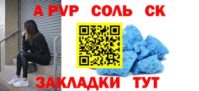 mdma Бийск