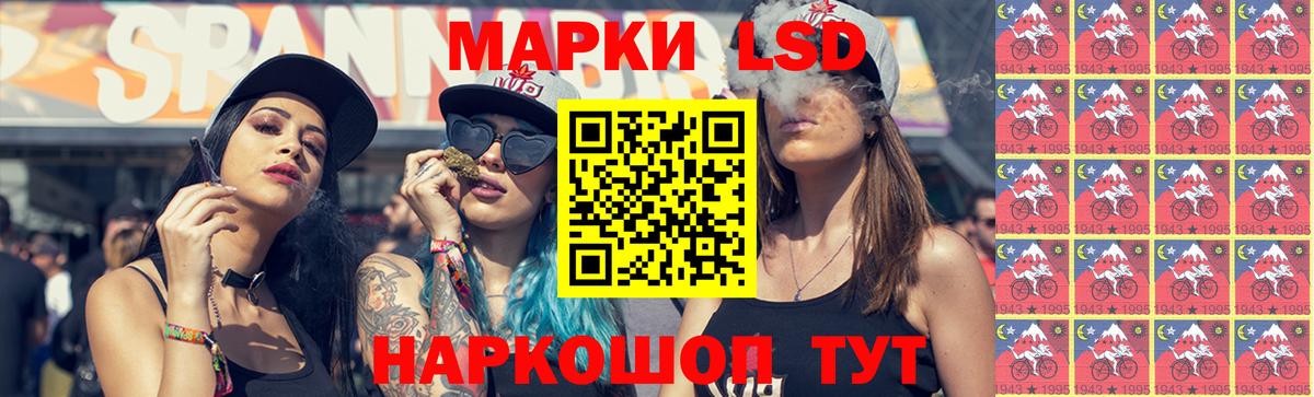 Карталы  ЛСД экстази ecstasy  Вход с VPN 