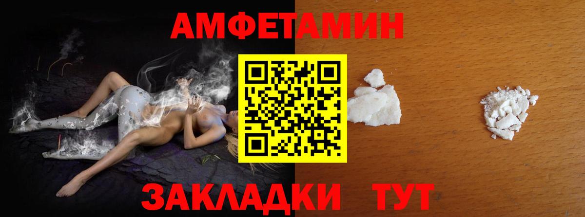 Карталы  Метамфетамин Декстрометамфетамин 99.9%  Вход с VPN 