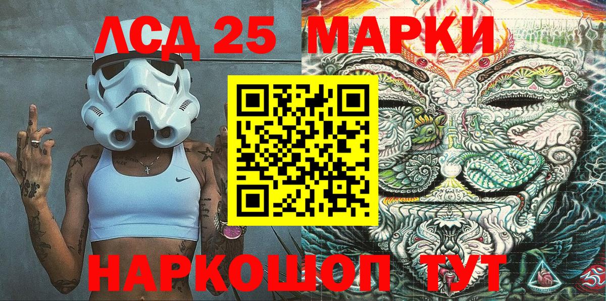 Марки N-bome 1,5мг  Марки NBOMe  Вход с VPN  Карталы  Марки N-bome 1,5мг 