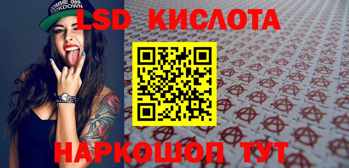 Марки N-bome 1500мкг Карталы