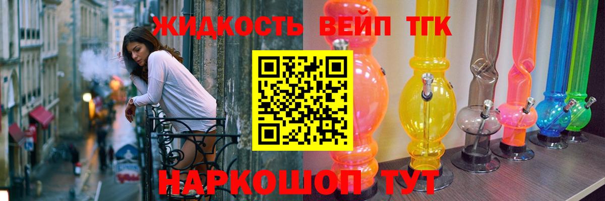 Дистиллят ТГК Wax Карталы