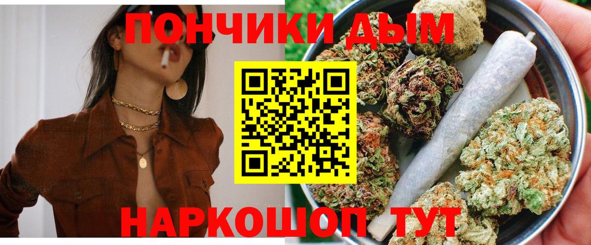 Марихуана Ganja Карталы